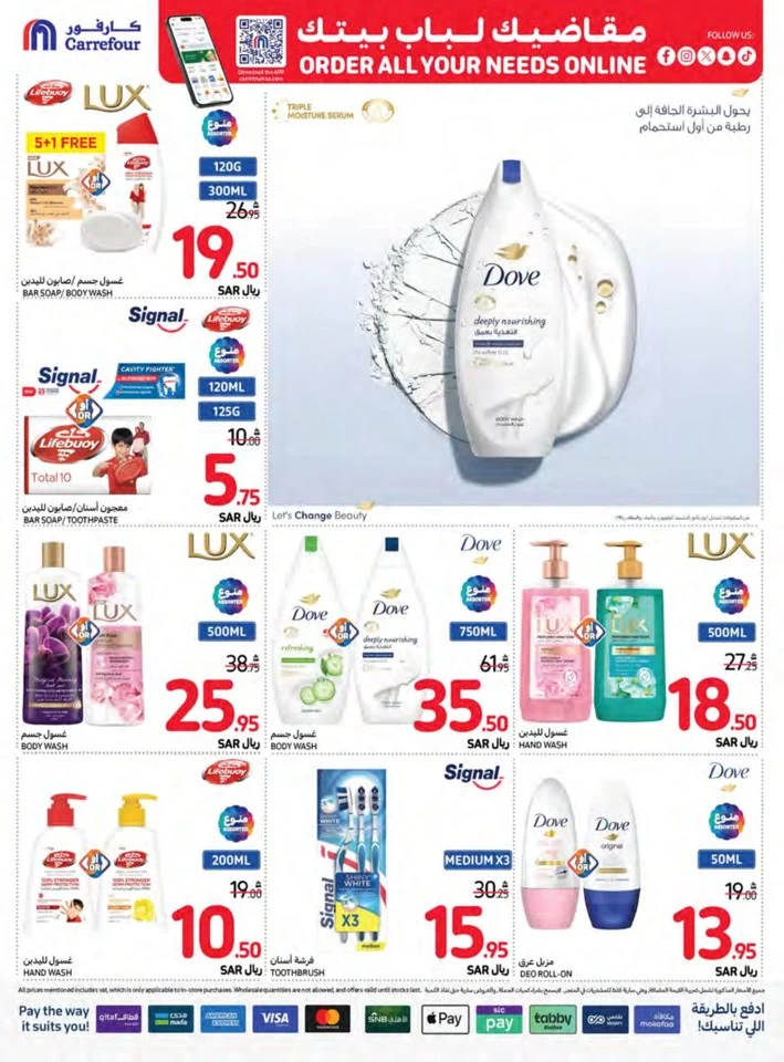 Carrefour Best Saving Offers