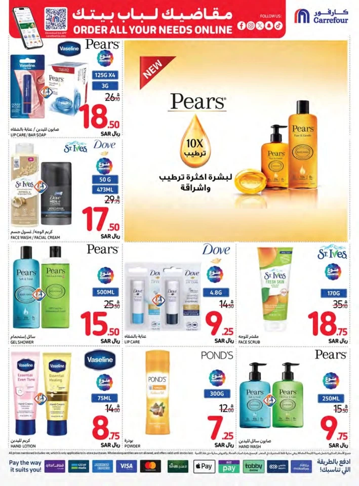 Carrefour Best Saving Offers