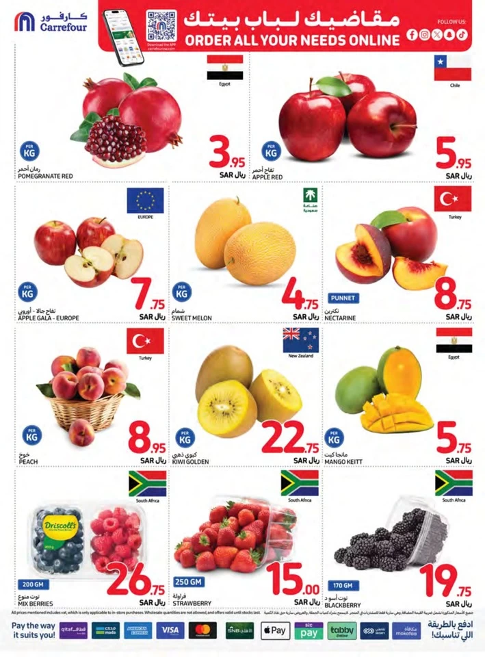 Carrefour Best Saving Offers