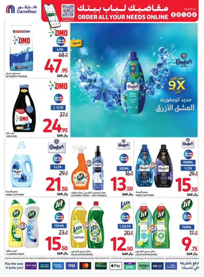 Carrefour Best Saving Offers