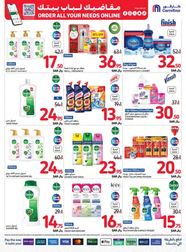 Carrefour Best Saving Offers