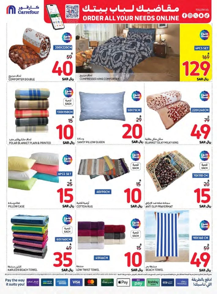 Carrefour Best Saving Offers