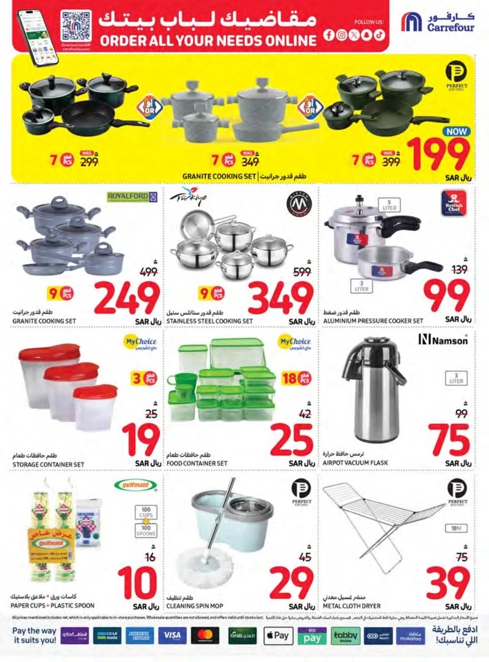 Carrefour Best Saving Offers