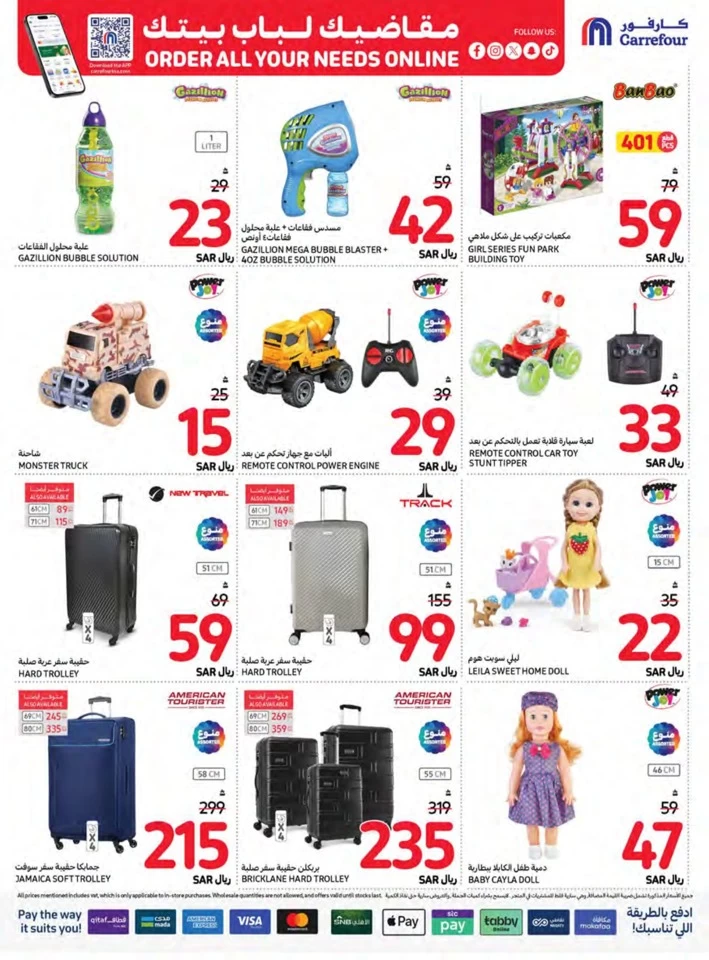 Carrefour Best Saving Offers