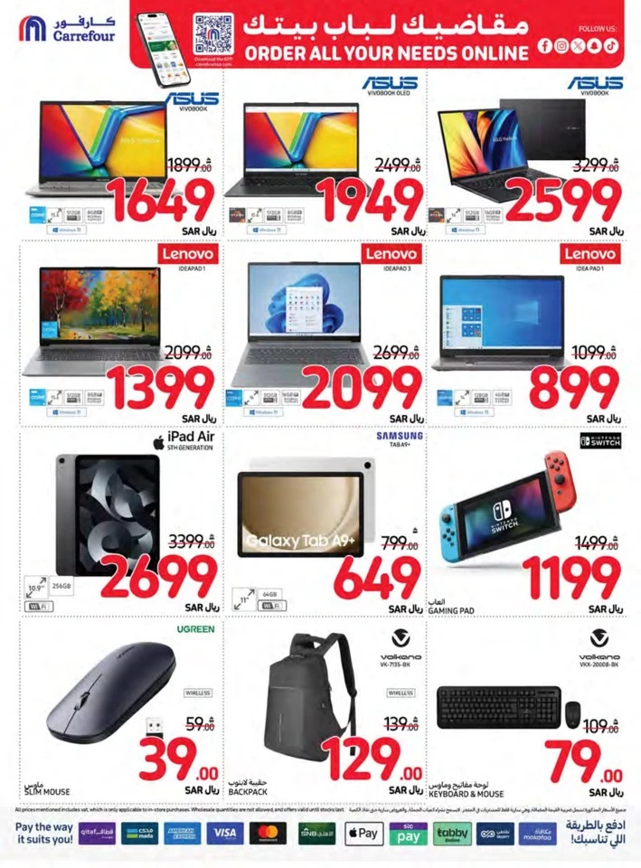 Carrefour Best Saving Offers