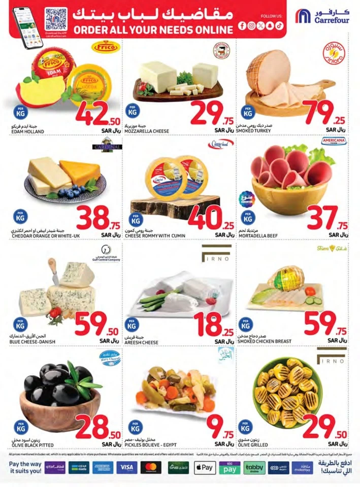 Carrefour Best Saving Offers