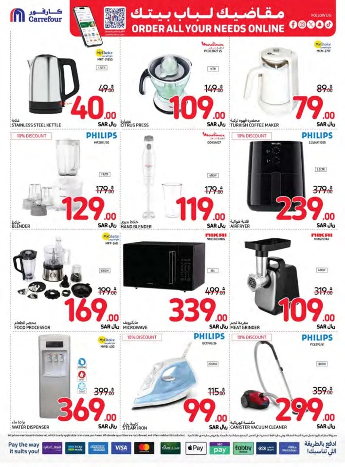 Carrefour Best Saving Offers