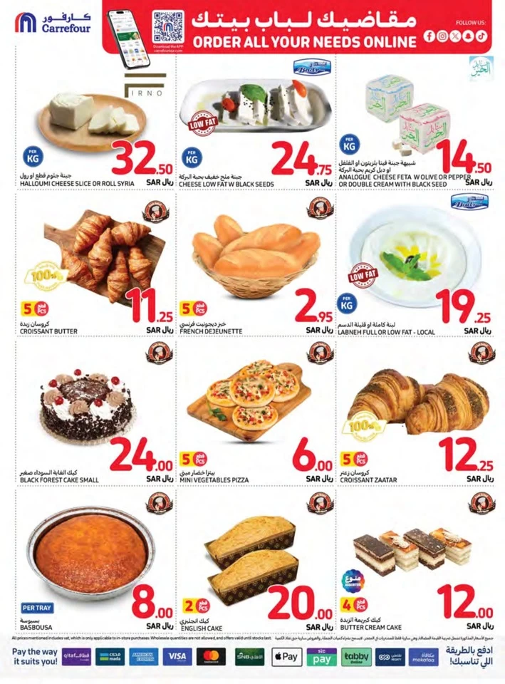 Carrefour Best Saving Offers