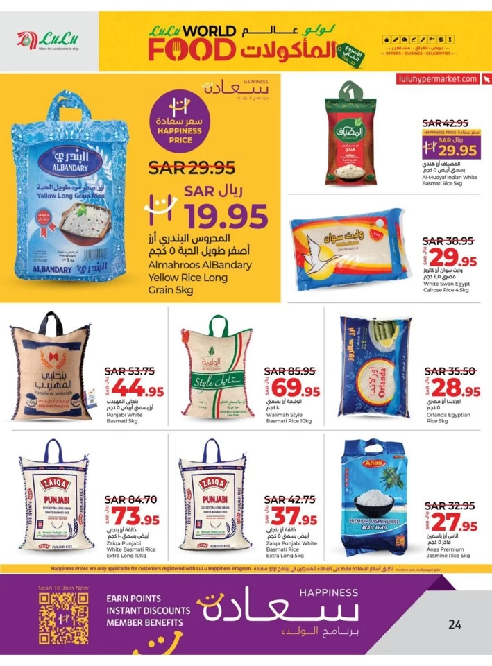 Lulu Xpress World Food Offer