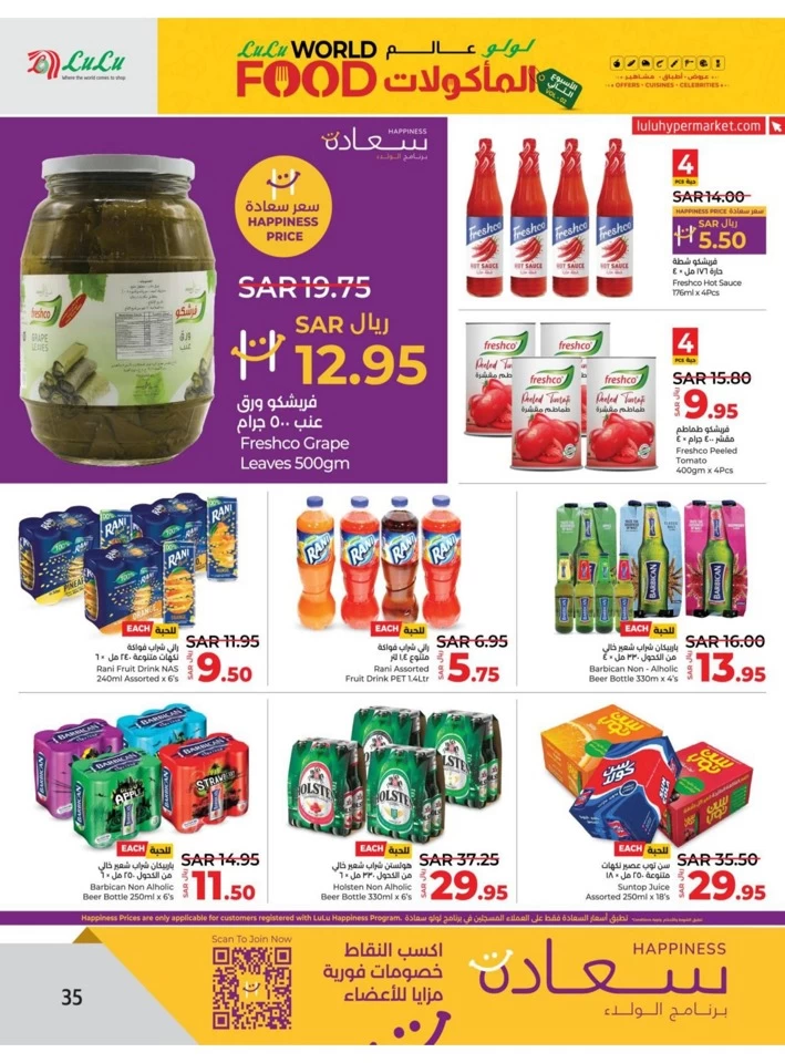 Lulu Xpress World Food Offer