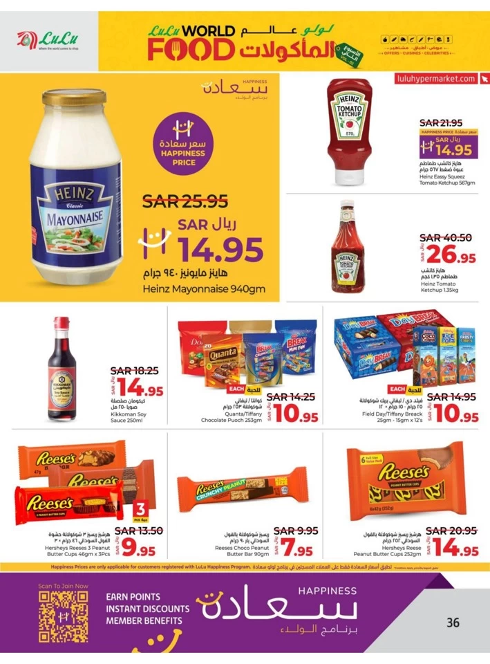 Lulu Xpress World Food Offer