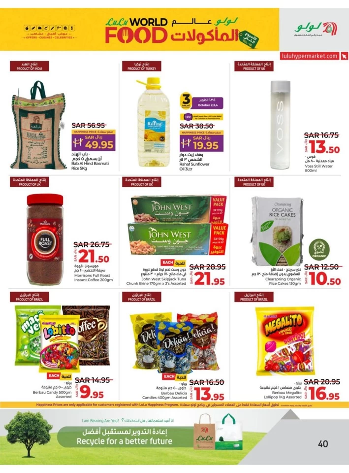 Lulu Xpress World Food Offer