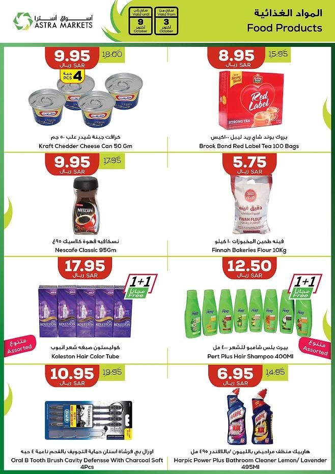 Astra Markets October Offers