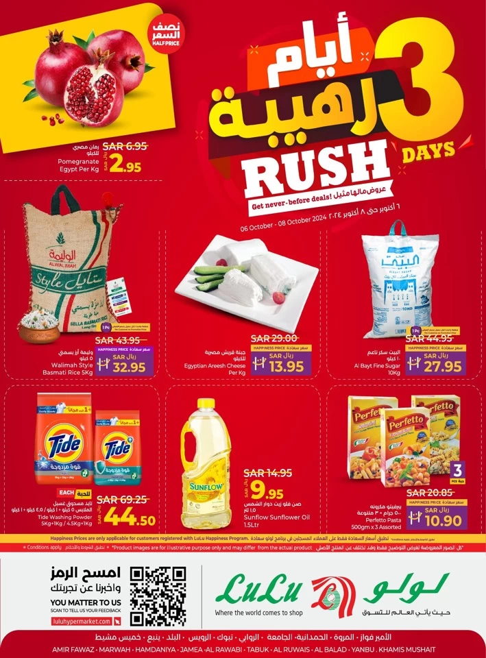 Lulu 3 Days Rush Sale