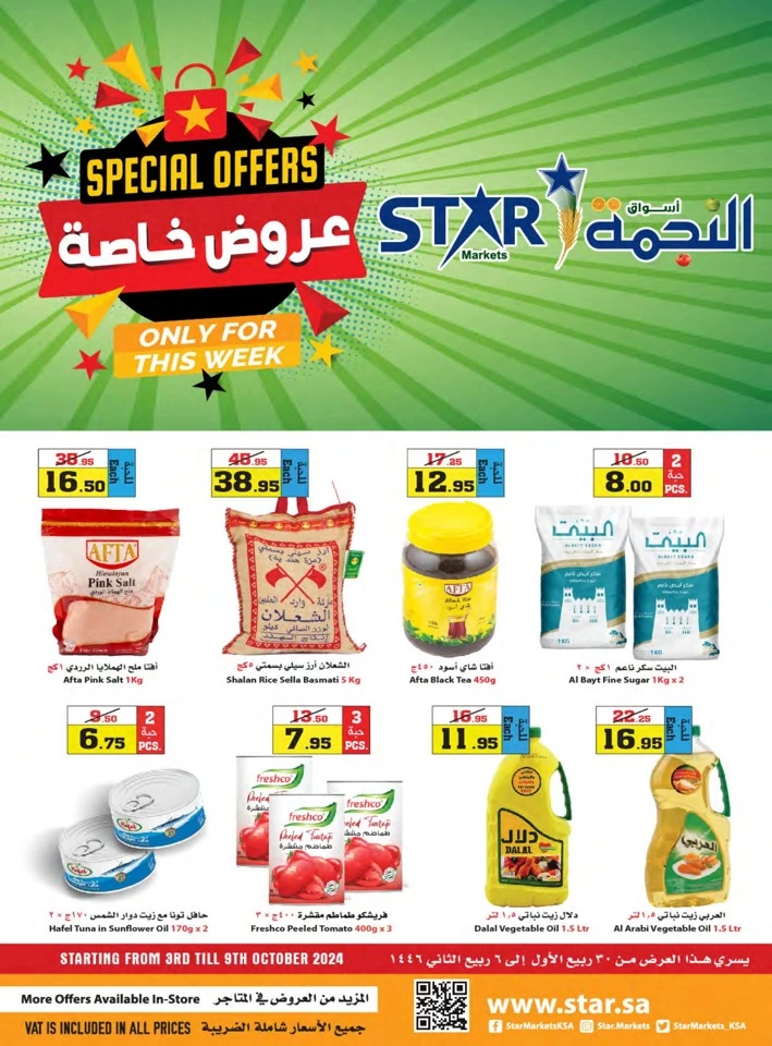 Star Markets Midweek Special Offers