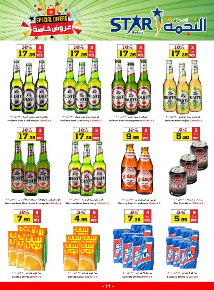 Star Markets Midweek Special Offers