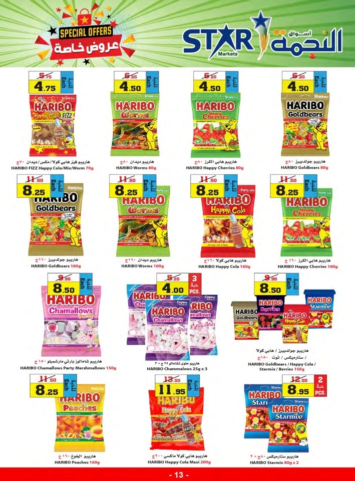 Star Markets Midweek Special Offers