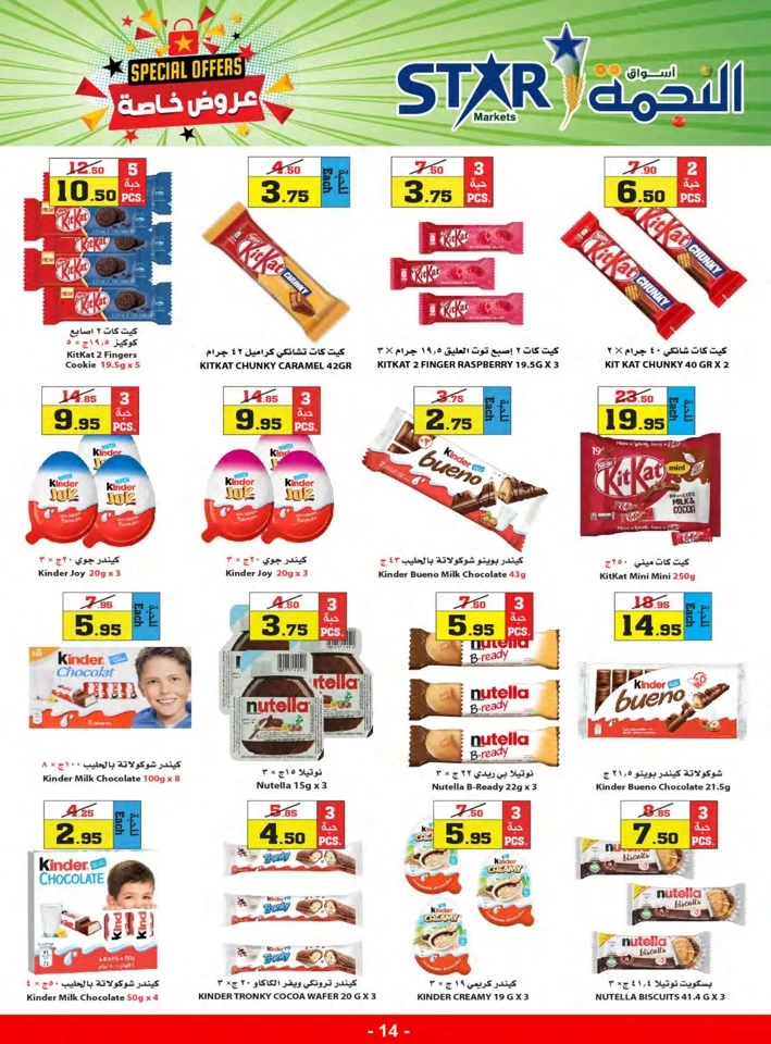 Star Markets Midweek Special Offers