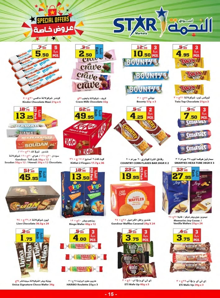 Star Markets Midweek Special Offers