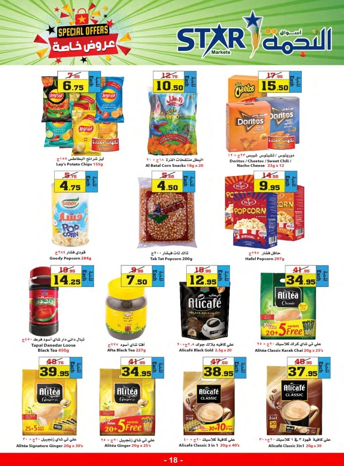 Star Markets Midweek Special Offers