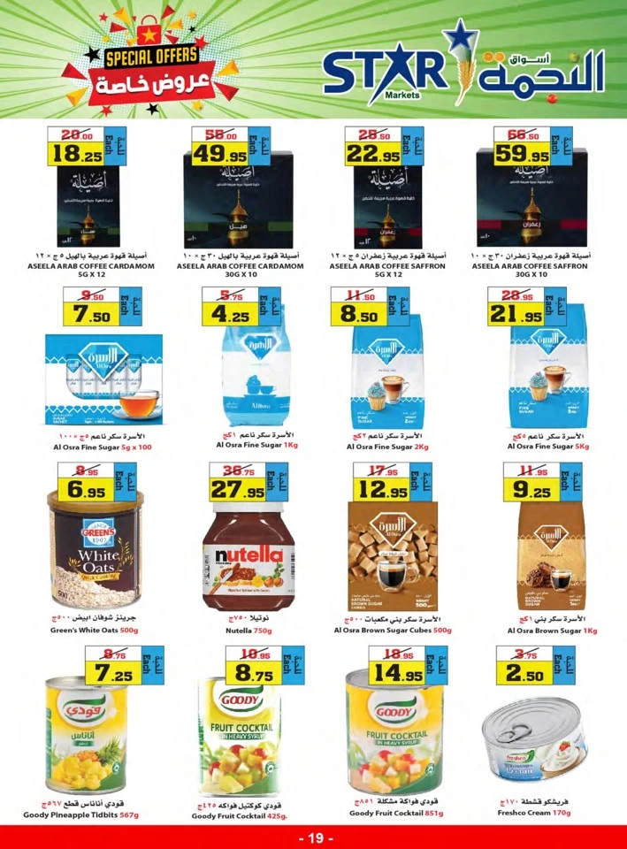 Star Markets Midweek Special Offers