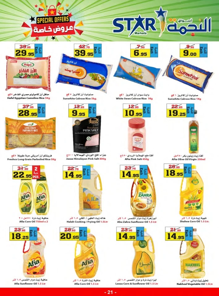 Star Markets Midweek Special Offers