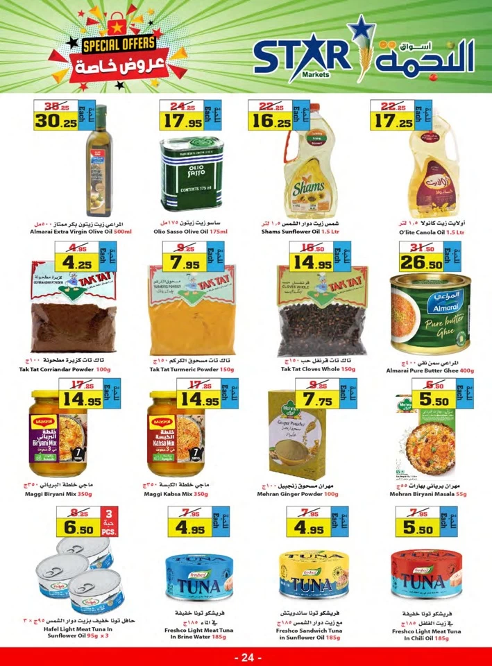 Star Markets Midweek Special Offers