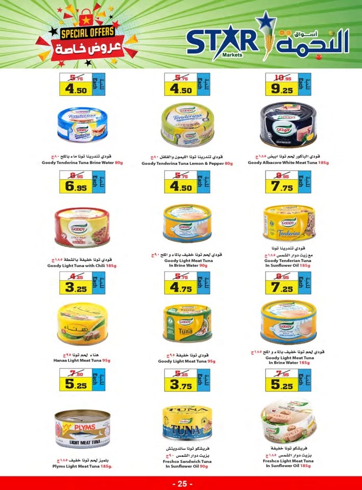 Star Markets Midweek Special Offers