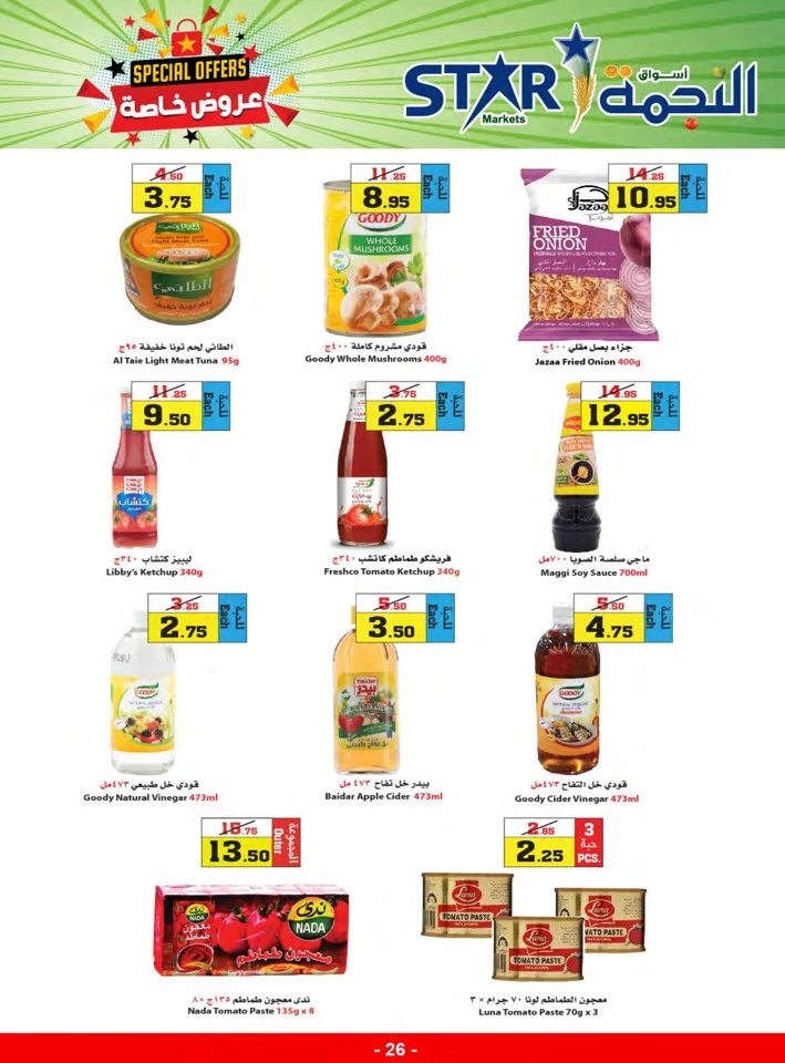 Star Markets Midweek Special Offers