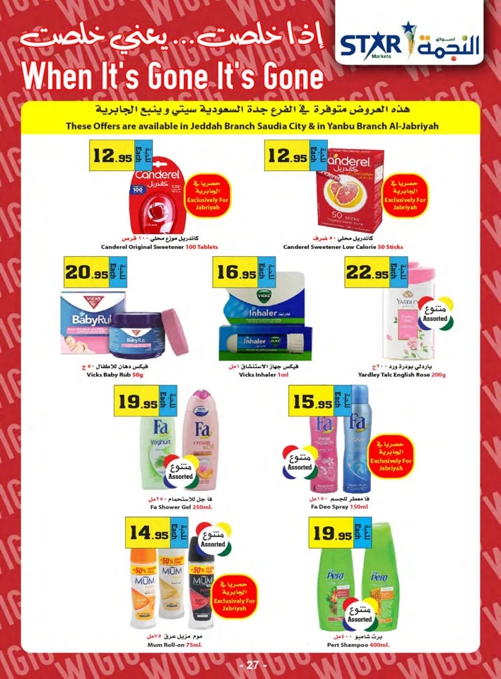 Star Markets Midweek Special Offers