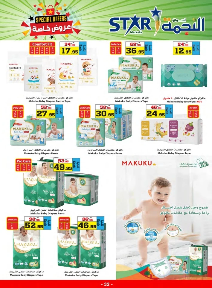 Star Markets Midweek Special Offers