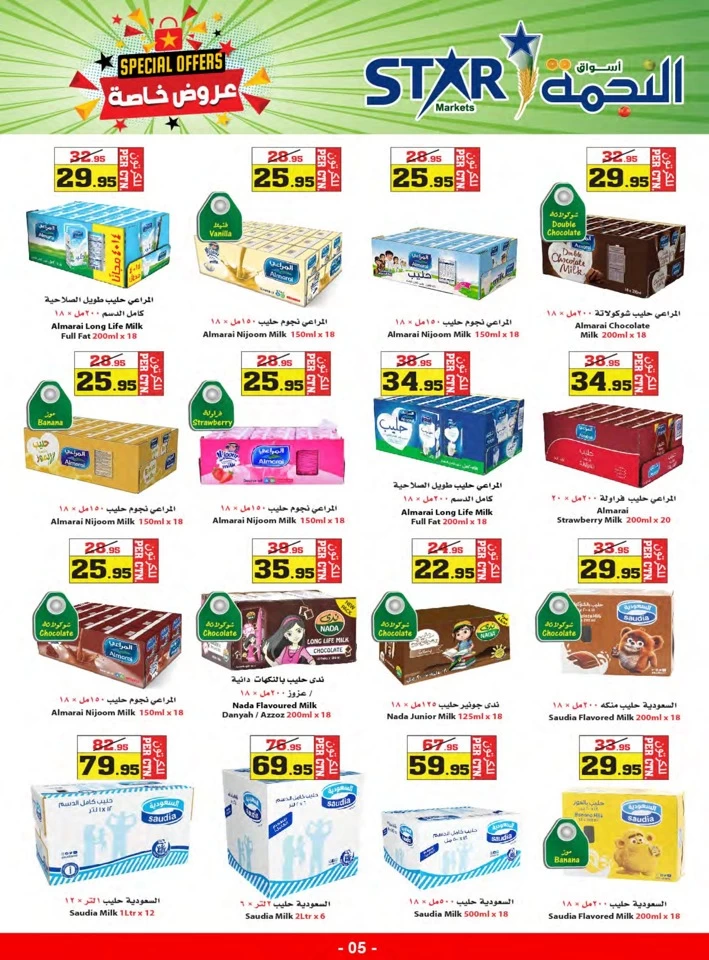 Star Markets Midweek Special Offers