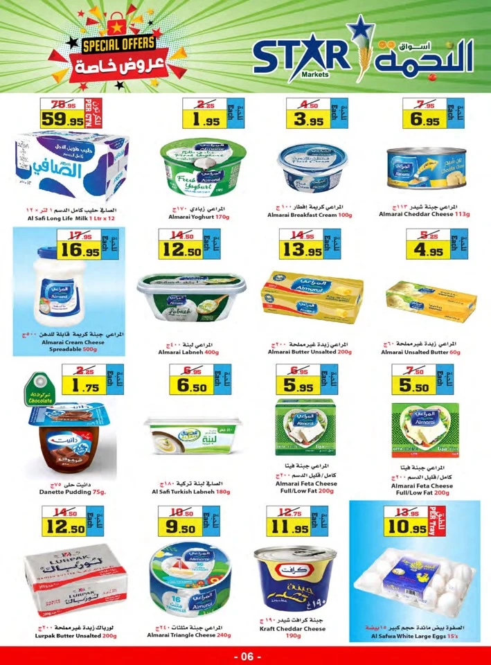 Star Markets Midweek Special Offers