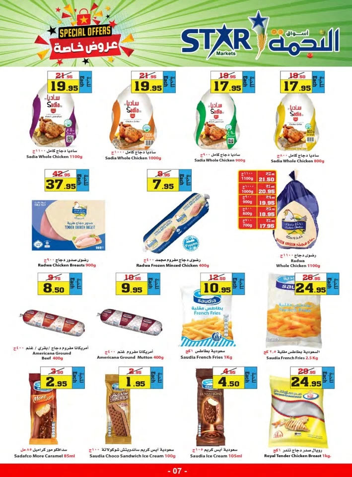 Star Markets Midweek Special Offers