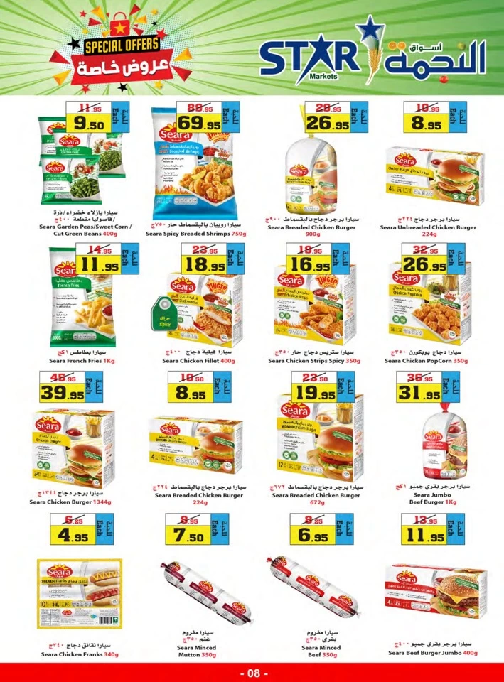 Star Markets Midweek Special Offers