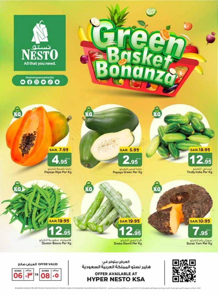 Nesto Green Basket Bonanza