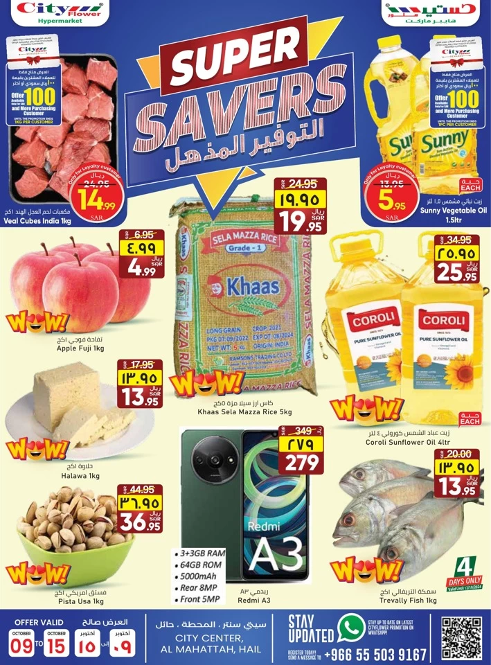 Hail October Super Savers