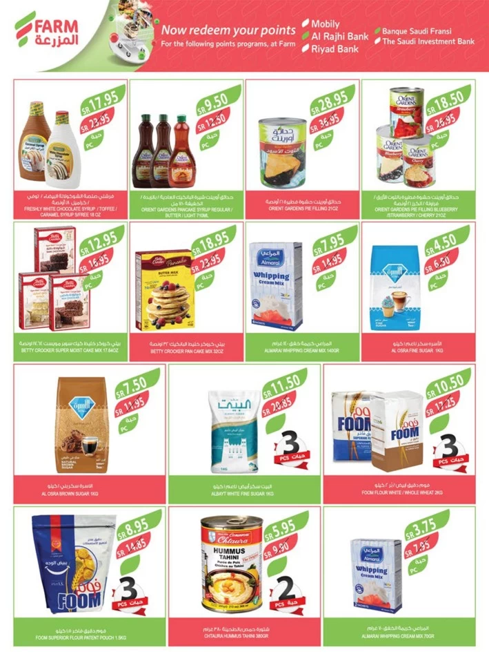 Farm Superstores Best Offers