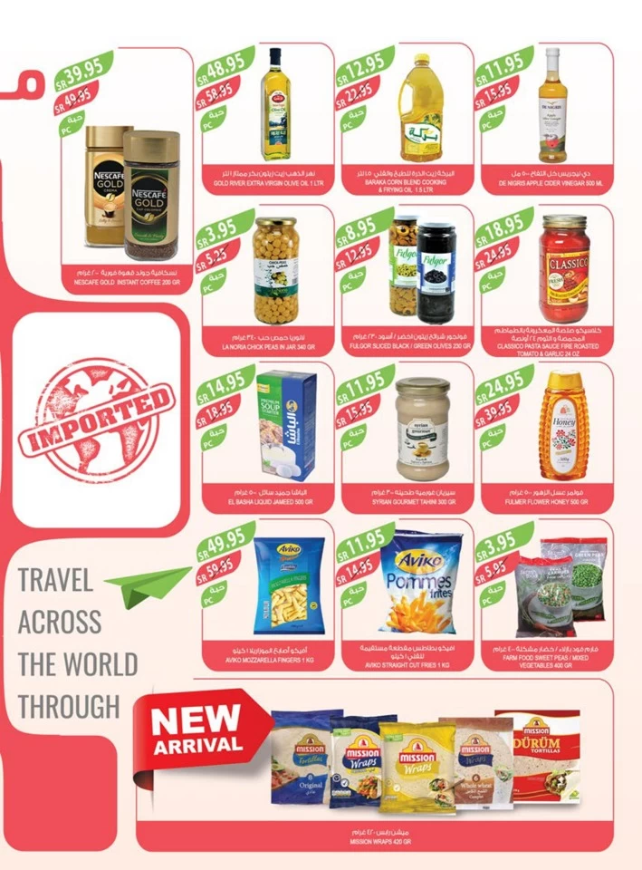 Farm Superstores Best Offers