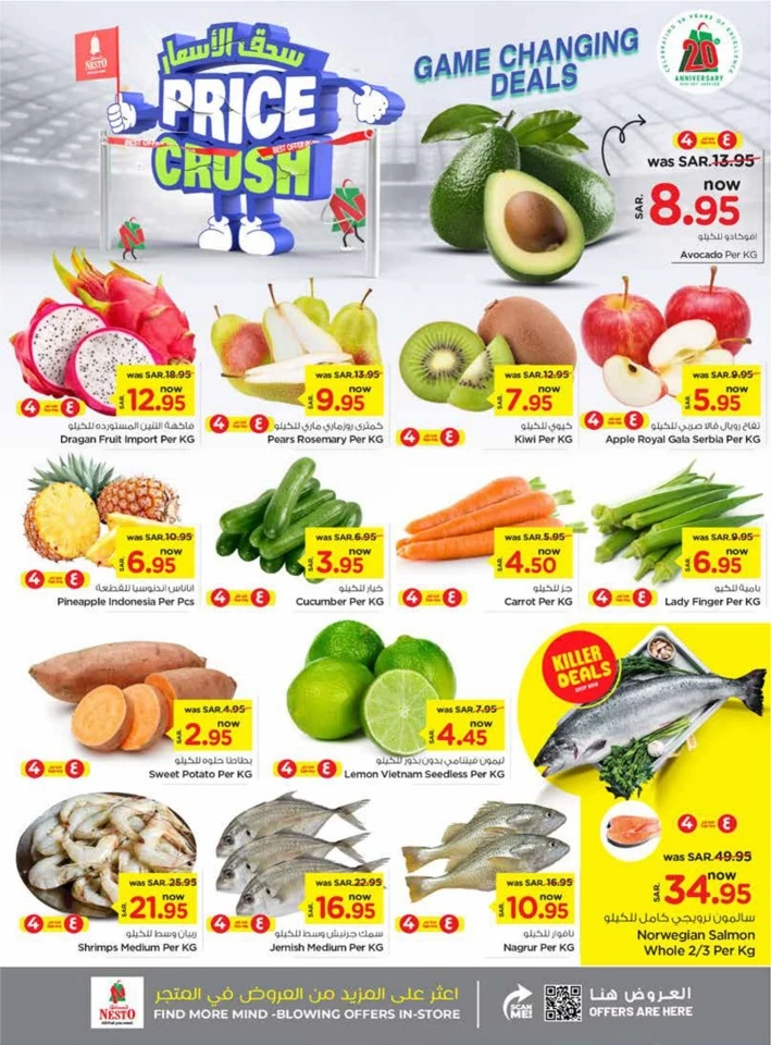 Nesto Riyadh Price Crush