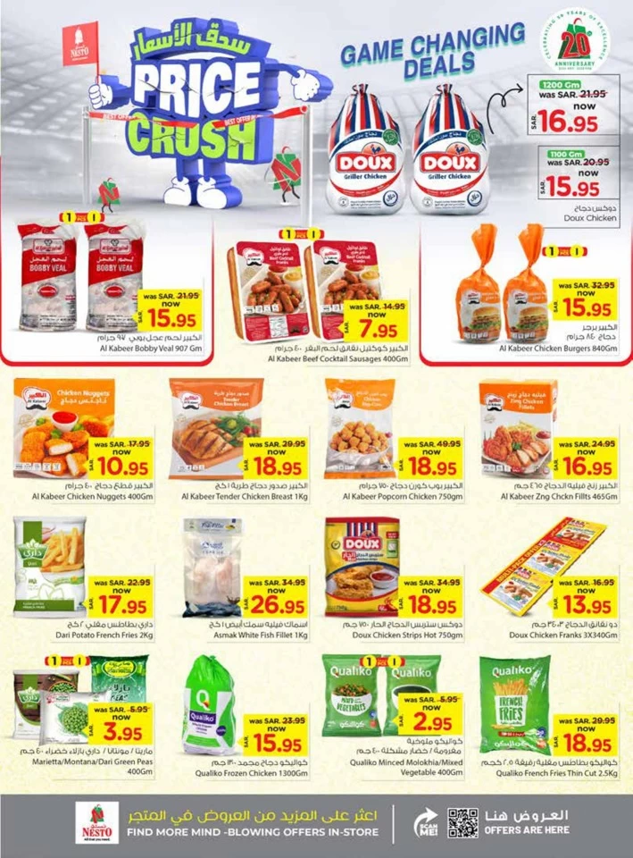 Nesto Riyadh Price Crush