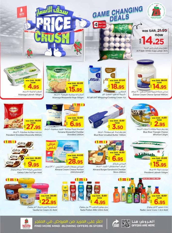 Nesto Riyadh Price Crush