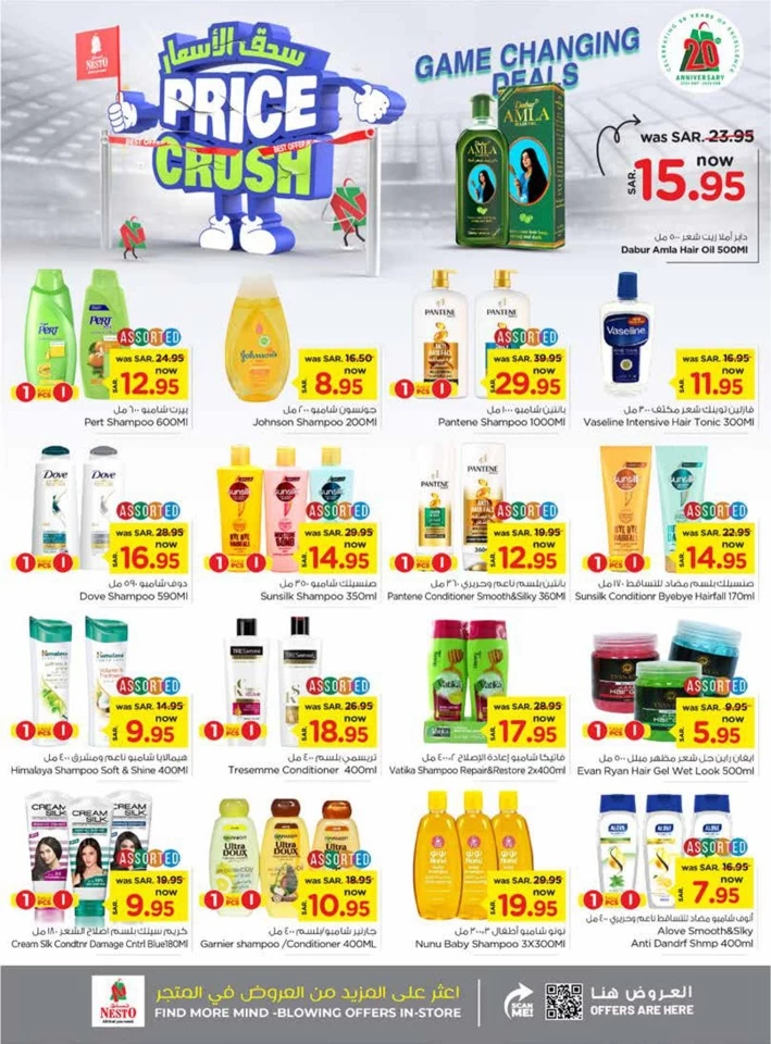 Nesto Riyadh Price Crush