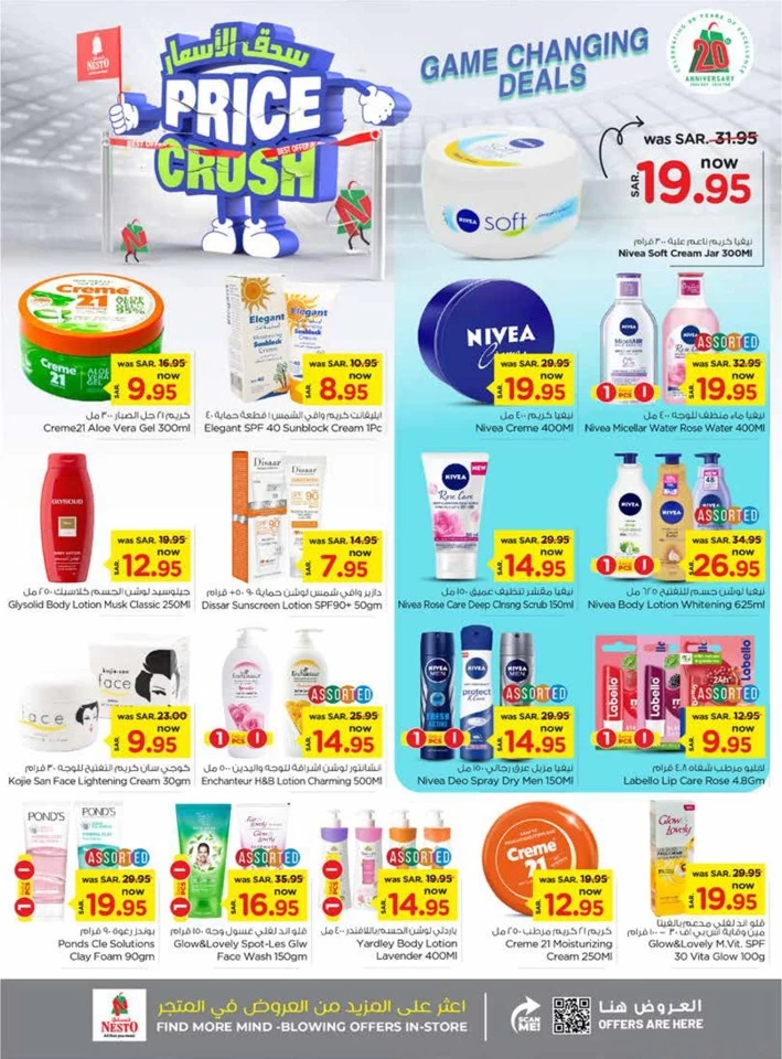 Nesto Riyadh Price Crush