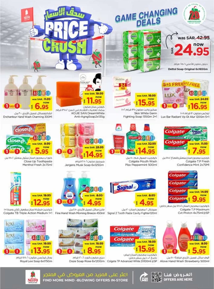 Nesto Riyadh Price Crush