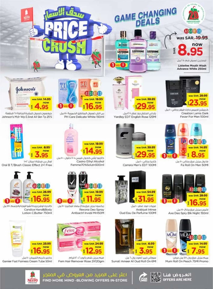 Nesto Riyadh Price Crush