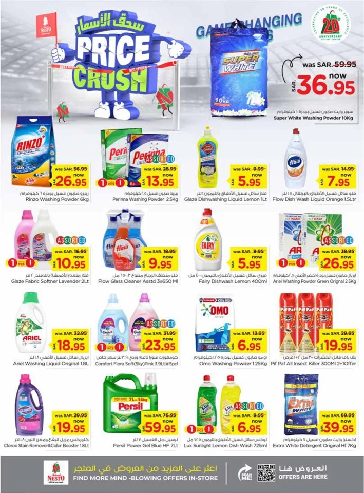 Nesto Riyadh Price Crush