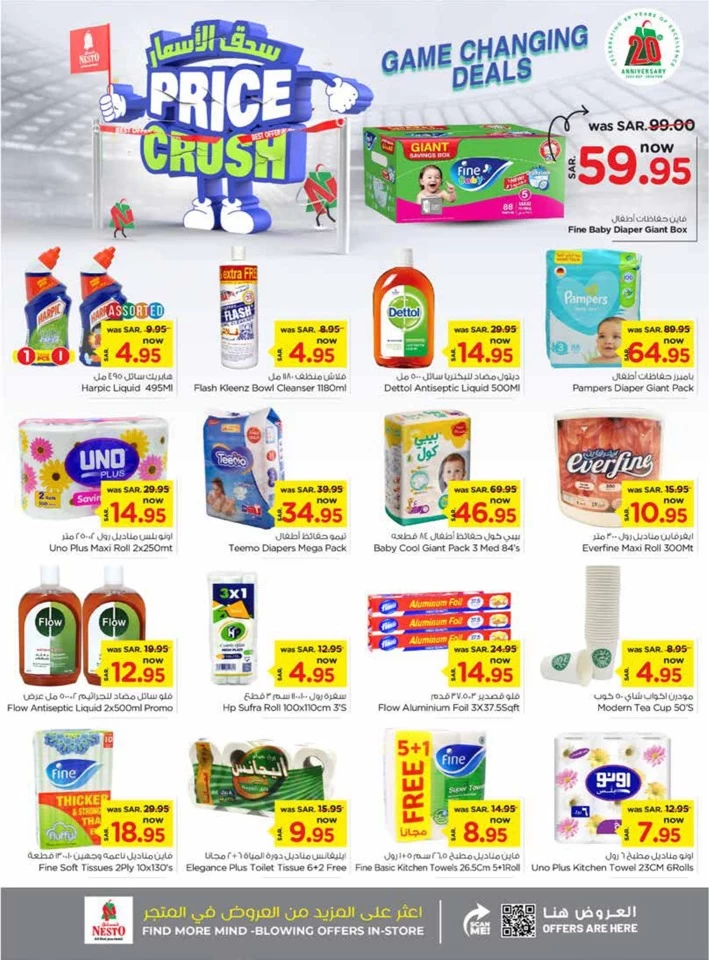 Nesto Riyadh Price Crush