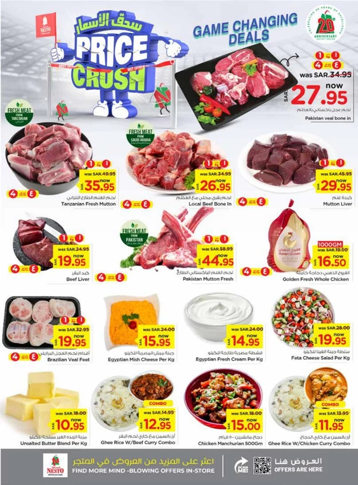 Nesto Riyadh Price Crush