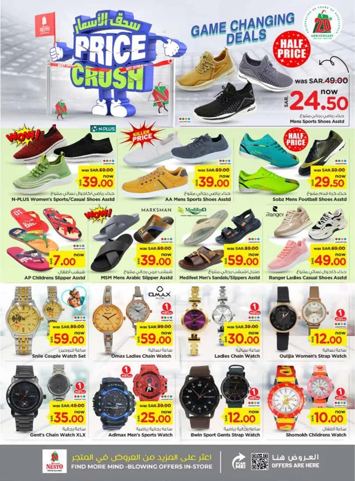 Nesto Riyadh Price Crush